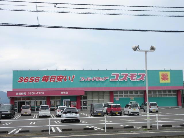 ドラックストア　ディスカウントドラッグコスモス東予店（ドラッグストア）まで569m