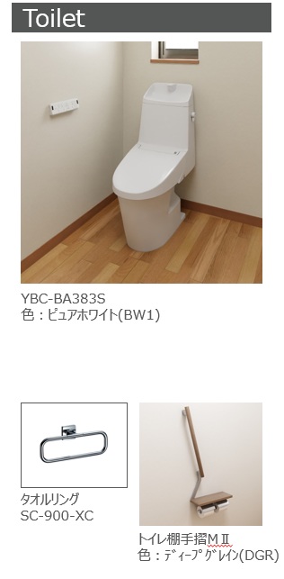トイレ