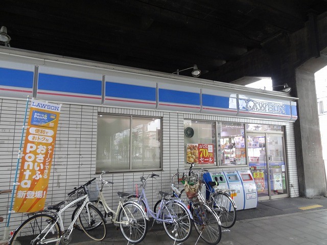 コンビニ　ローソン吉野一丁目店（コンビニ）まで306m