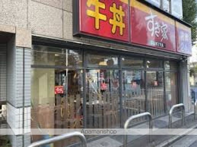 その他　【その他】すき家　荻窪三丁目店（その他）まで499m