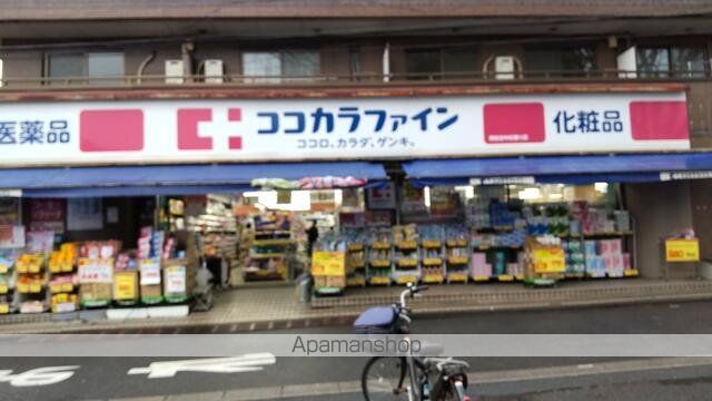 その他　【ドラッグストア】ココカラファイン　阿佐谷中杉通り店（その他）まで804m