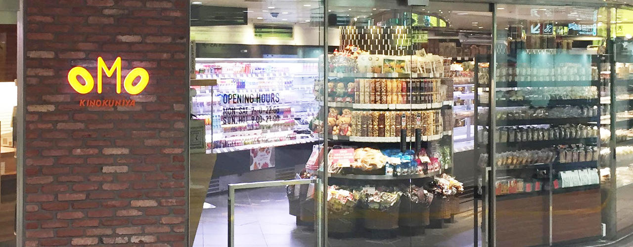 スーパー　KINOKUNIYA　entreeエチカ表参道店（スーパー）まで358m