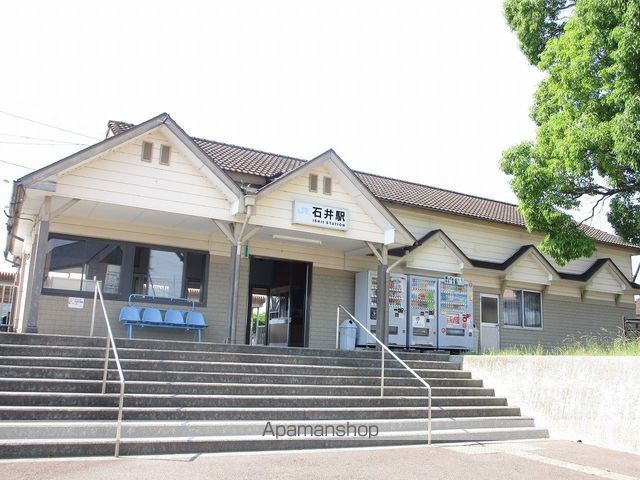 その他　石井駅（その他）まで665m