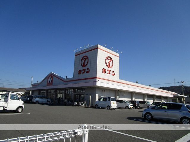 スーパー　（株）セブン／石井店（スーパー）まで1044m