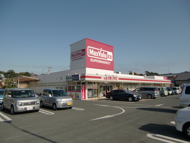 スーパー　マックスバリュ エクスプレス浜松飯田店（スーパー）まで784m