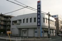 銀行　浜松信用金庫三和支店（銀行）まで303m