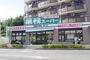 スーパー　業務スーパー黒川店（スーパー）まで740m