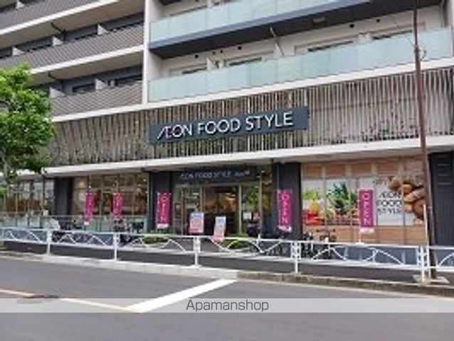 スーパー　イオンフードスタイル（スーパー）まで290m