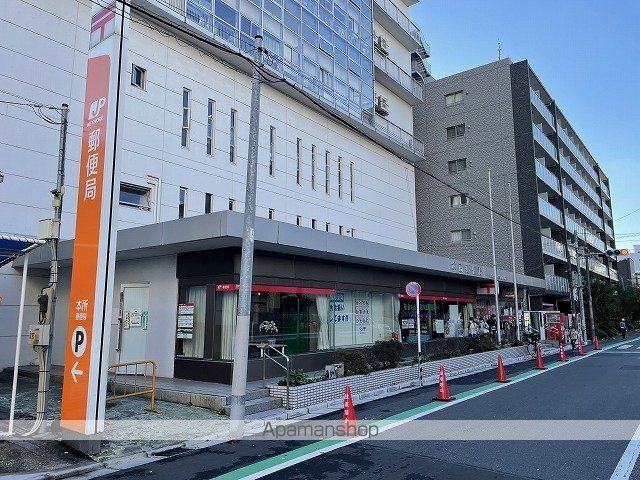 郵便局　本所郵便局（郵便局）まで600m