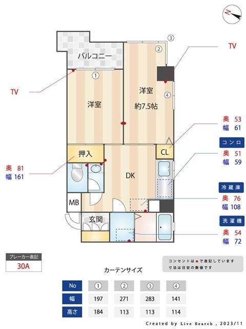 間取り図