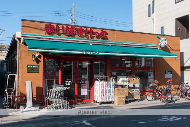 その他　【スーパー】まいばすけっと　荒川4丁目店（その他）まで115m