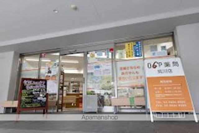 その他　【ドラッグストア】ＯＧＰ薬局荒川店（その他）まで117m