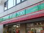 コンビニ　ローソンストア100中野南台店（コンビニ）まで248m