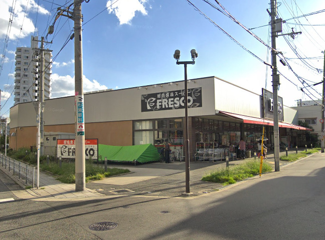 スーパー　フレスコ 駒川店（スーパー）まで452m