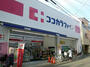 ドラックストア　ココカラファイン 今川店（ドラッグストア）まで526m