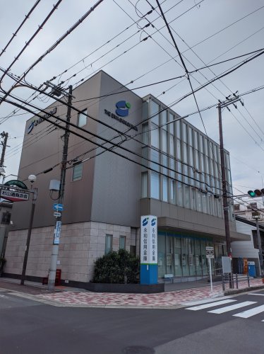 銀行　永和信用金庫城東支店（銀行）まで481m