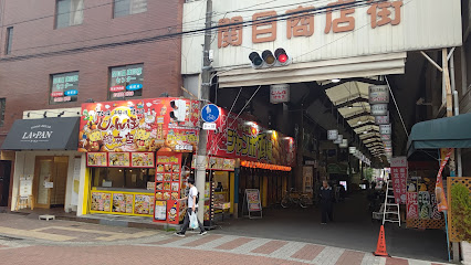 飲食店　じゃんぼ総本店 京阪関目駅前店（飲食店）まで583m