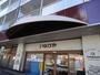 スーパー　いなげや目黒八雲店（スーパー）まで247m