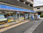コンビニ　ローソン八雲2丁目店（コンビニ）まで155m