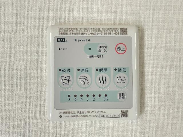 その他設備　室内設備（イメージ）