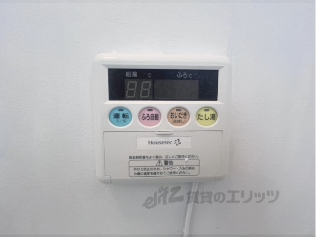 その他設備　給湯器リモコン