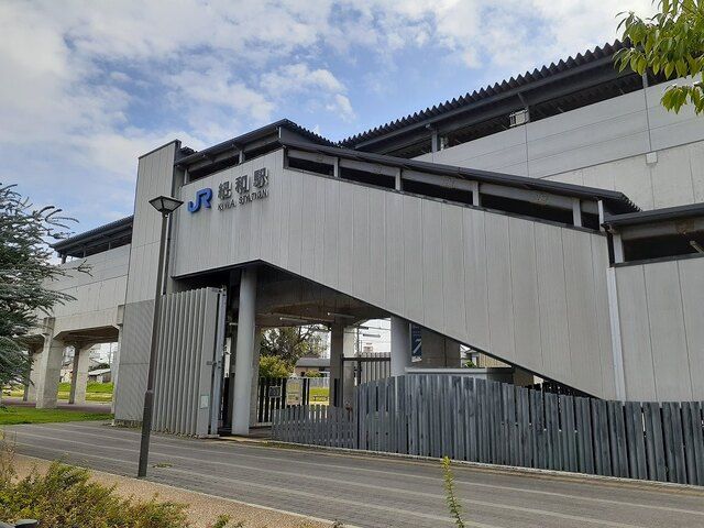 その他　JR紀勢本線　紀伊駅様（その他）まで360m