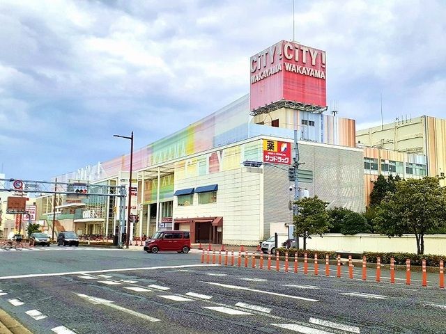 ショッピングセンター　CITY　WAKAYAMA様（ショッピングセンター）まで800m