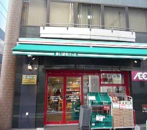 スーパー　まいばすけっと九段南3丁目店（スーパー）まで331m