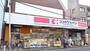 ドラックストア　ココカラファイン駒沢店（ドラッグストア）まで240m