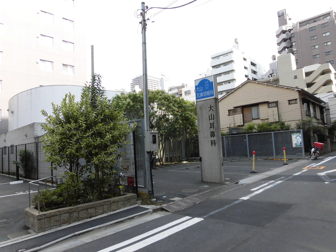 病院　大山耳鼻咽喉科医院（病院）まで201m