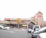 スーパー　マツモト　伏見店（スーパー）まで240m