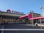 スーパー　（株）アオキスーパー／小牧店（スーパー）まで2145m