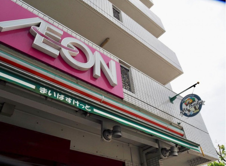 スーパー　まいばすけっと 東砂７丁目店（スーパー）まで376m