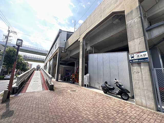 その他　清水駅（その他）まで743m