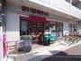 スーパー　まいばすけっと蓮根駅前店（スーパー）まで243m