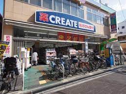ドラックストア　クリエイトエス・ディー板橋蓮根店（ドラッグストア）まで424m
