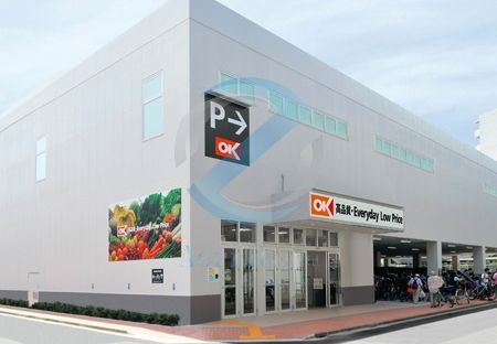 スーパー　オーケー西葛西店（スーパー）まで490m