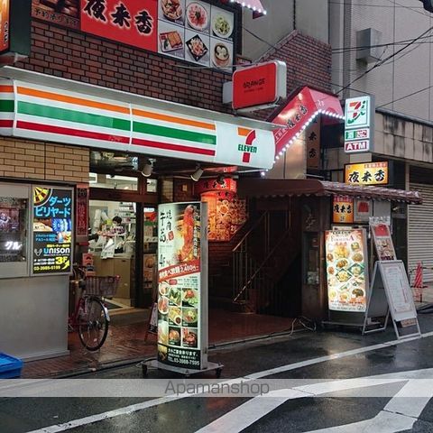 その他　【郵便局】西池袋郵便局（その他）まで64m