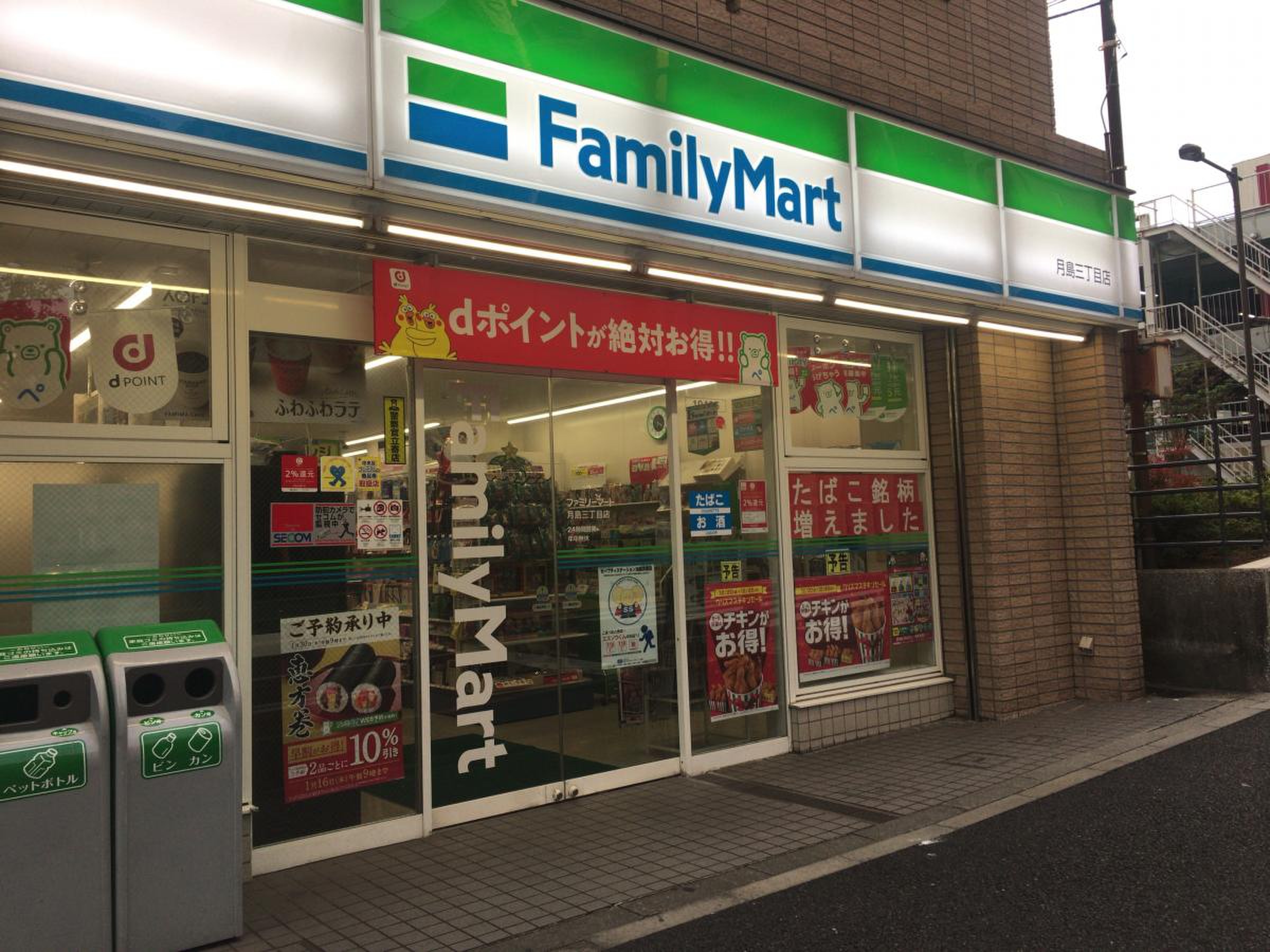 コンビニ　ファミリーマート月島三丁目店（コンビニ）まで488m
