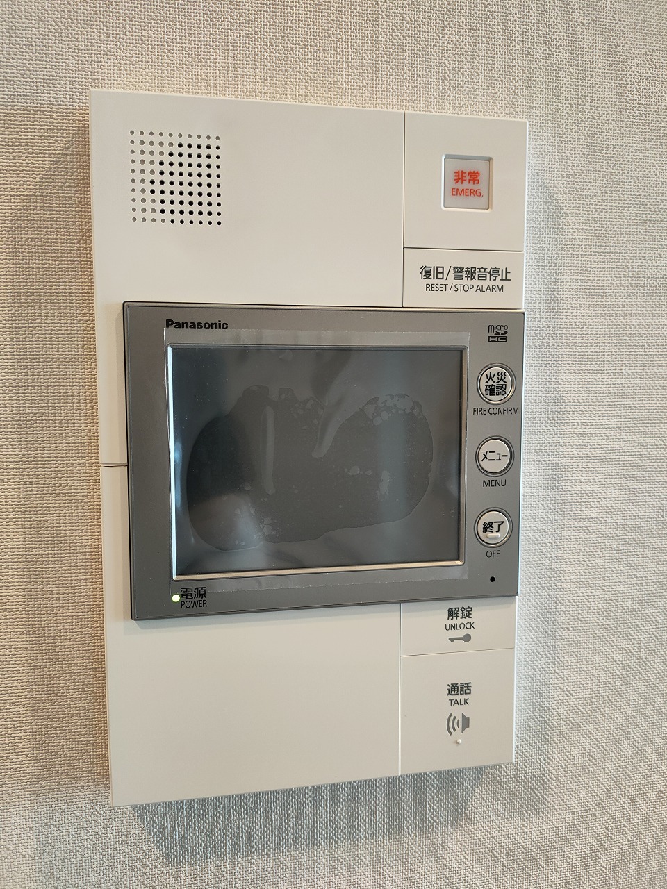 セキュリティ