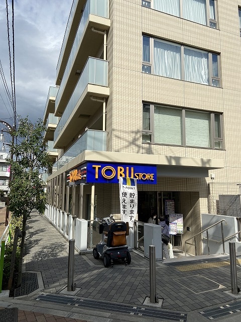 スーパー　東武ストア　下赤塚店（スーパー）まで81m