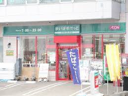 スーパー　まいばすけっと北25条東16丁目店（スーパー）まで600m