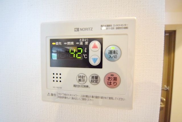 その他設備　★リモコン式給湯★