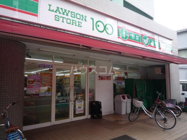 コンビニ　ローソンストア100 板橋本町店（コンビニ）まで558m