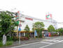 スーパー　平和堂　篠原店（スーパー）まで300m