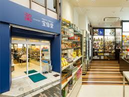 ドラックストア　Health＆Beauty宝仙堂外神田本店（ドラッグストア）まで83m