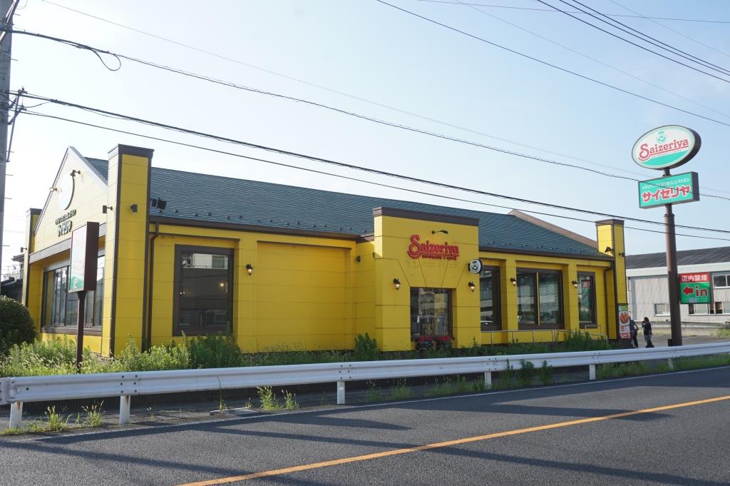 その他　サイゼリヤ 越谷大里店（その他）まで605m