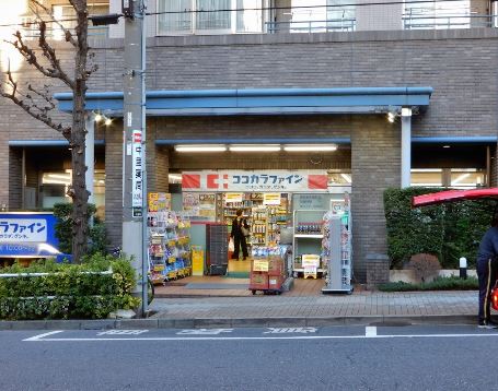 ドラックストア　ココカラファイン神楽坂中里町店（ドラッグストア）まで329m