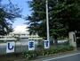 小学校　南部小学校（小学校）まで340m