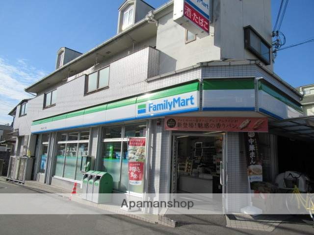 コンビニ　ファミリーマート（コンビニ）まで254m